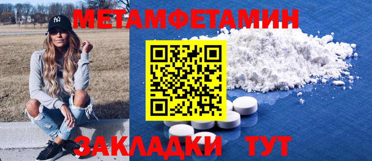 АМФЕТАМИН  Вход с VPN  Мыски  Amphetamine 98%  АМФЕТАМИН 