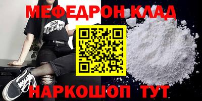 spice Гусиноозёрск