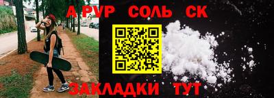 меф Гусь-Хрустальный