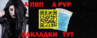 spice Гусиноозёрск