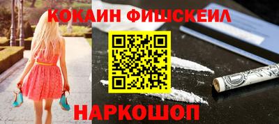 меф Гусь-Хрустальный