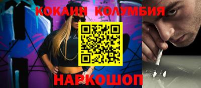 бутик Гусев