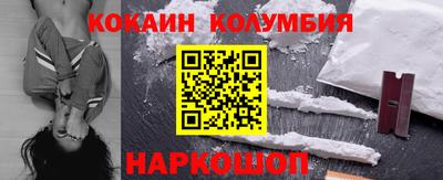 меф Гусь-Хрустальный