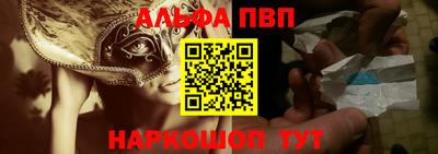 spice Гусиноозёрск