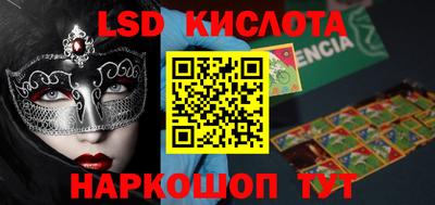 spice Гусиноозёрск
