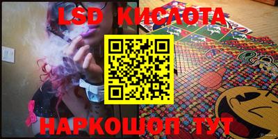 spice Гусиноозёрск