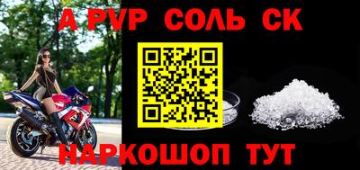 меф Гусь-Хрустальный