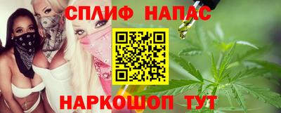 бутик Гусев