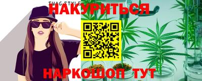 бутик Гусев