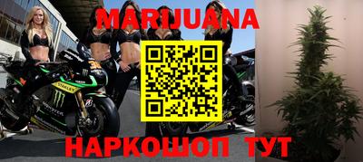 меф Гусь-Хрустальный