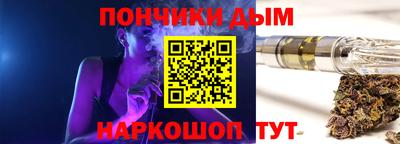 бутик Гусев