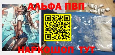 spice Гусиноозёрск