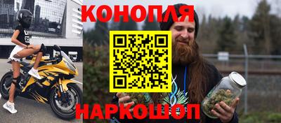 spice Гусиноозёрск