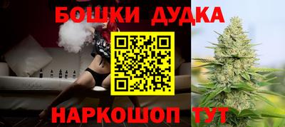 меф Гусь-Хрустальный