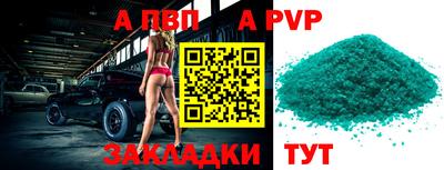 меф Гусь-Хрустальный
