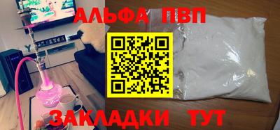 spice Гусиноозёрск