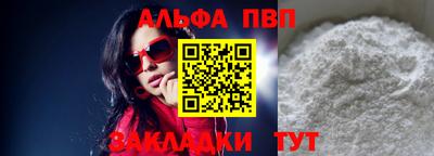 меф Гусь-Хрустальный