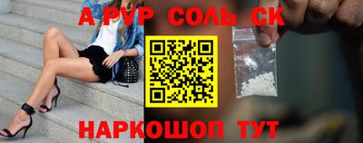 меф Гусь-Хрустальный