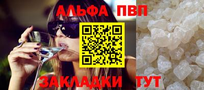 меф Гусь-Хрустальный