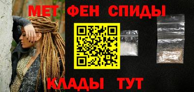 spice Гусиноозёрск