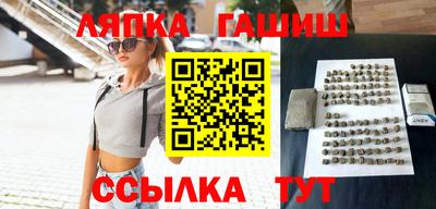 spice Гусиноозёрск