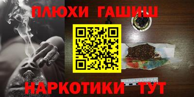 бутик Гусев