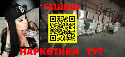 бутик Гусев