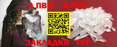 бутик Гусев