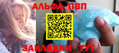 меф Гусь-Хрустальный