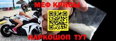 spice Гусиноозёрск