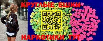 spice Гусиноозёрск