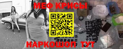 spice Гусиноозёрск
