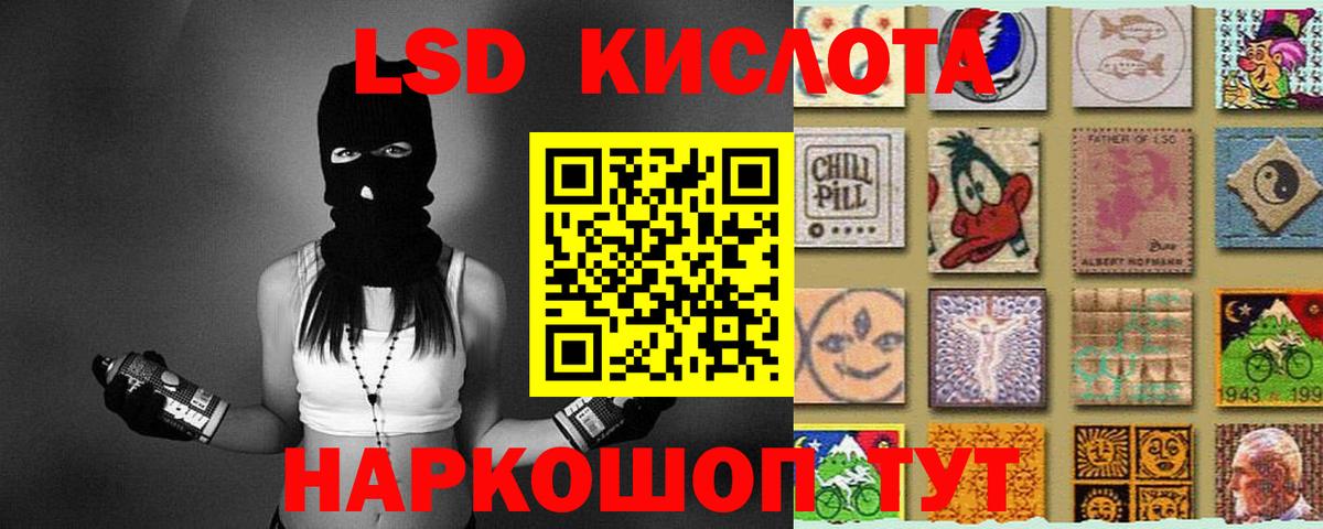 Лсд 25 экстази ecstasy Мыски