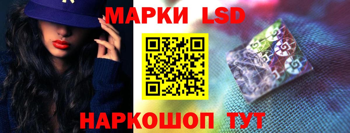 Мыски  ЛСД экстази ecstasy  Вход с VPN  Лсд 25 экстази ecstasy 