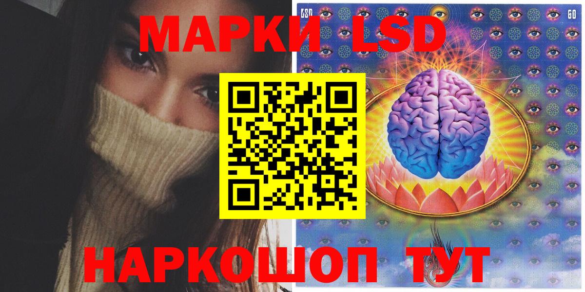 Марки 25I-NBOMe  Вход с VPN  Мыски  Наркотические марки 1,5мг 